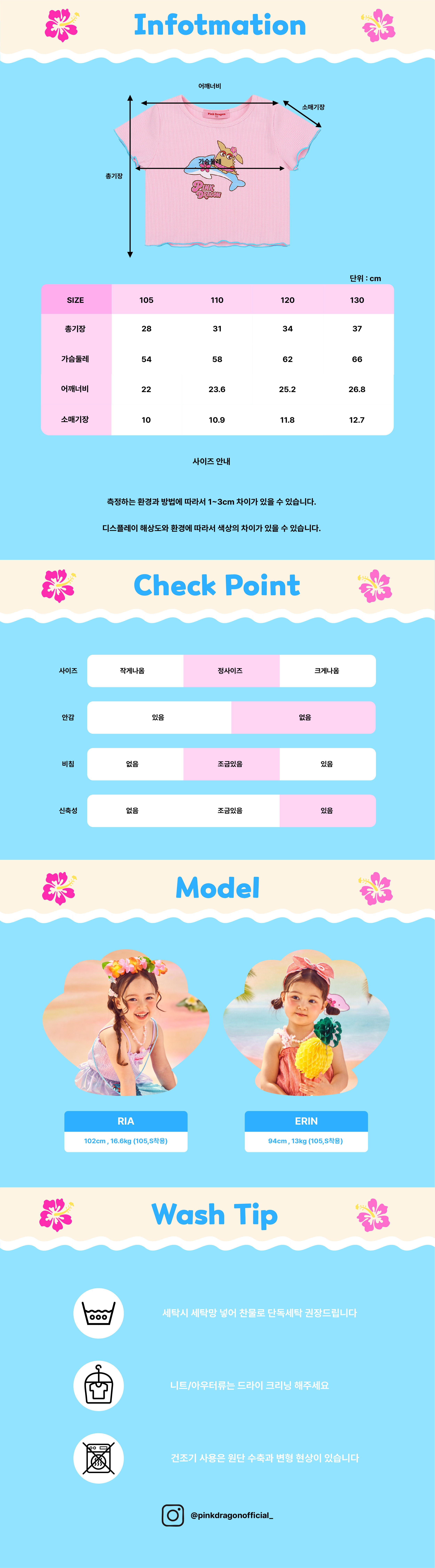 P63DBT020 핑크 돌핀 크롭티-06.jpg